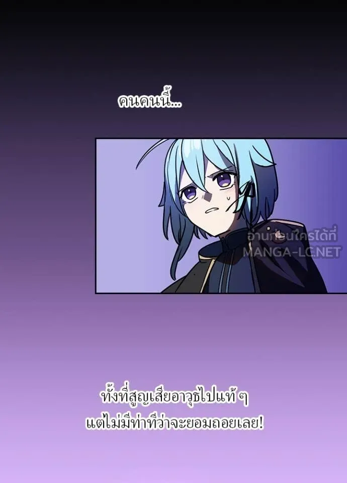 เป้าหมายครั้งที่ 2 ตอนที่ 48 รูปที่ 6