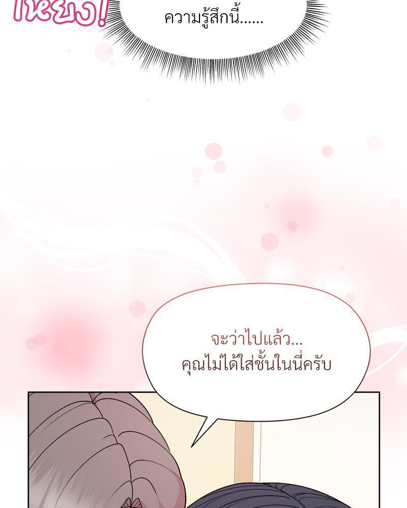 Doujin-Lc- อ่าน โดจิน มังฮวา เกาหลี ญี่ปุ่น จีน แปลไทย Playing a game ตอนที่ 1 2 3 4 5 6 7 8 9 10 11 12 13 14 ฟรี ไม่มีโฆษณา อ่าน โดจิน Manhwa เกาหลี ญี่ปุ่น จีน เรามีครบ คัดมาให้เน้นๆ โดจิน 18+ รับประกันความฟินโดย  Doujin Lc