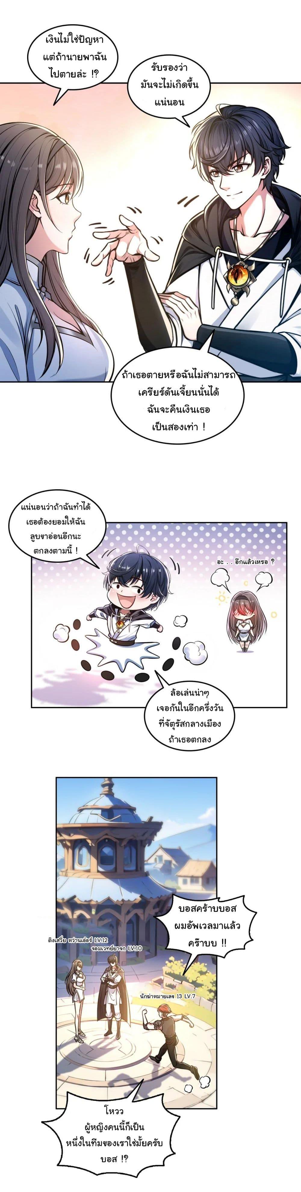 Manga-lc-com อ่านมังงะ อ่านการ์ตูน ออนไลน์ ฟรี I Took Over the God of Death and Counterattacked to Become the King ตอนที่ 1 2 3 4 5 6 7 8 9 10 11 12 13 14 ฟรี ไม่มีโฆษณา Manga-lc - อ่าน มังงะ อ่าน การ์ตูน ออนไลน์ อ่านมังงะ ฟรี