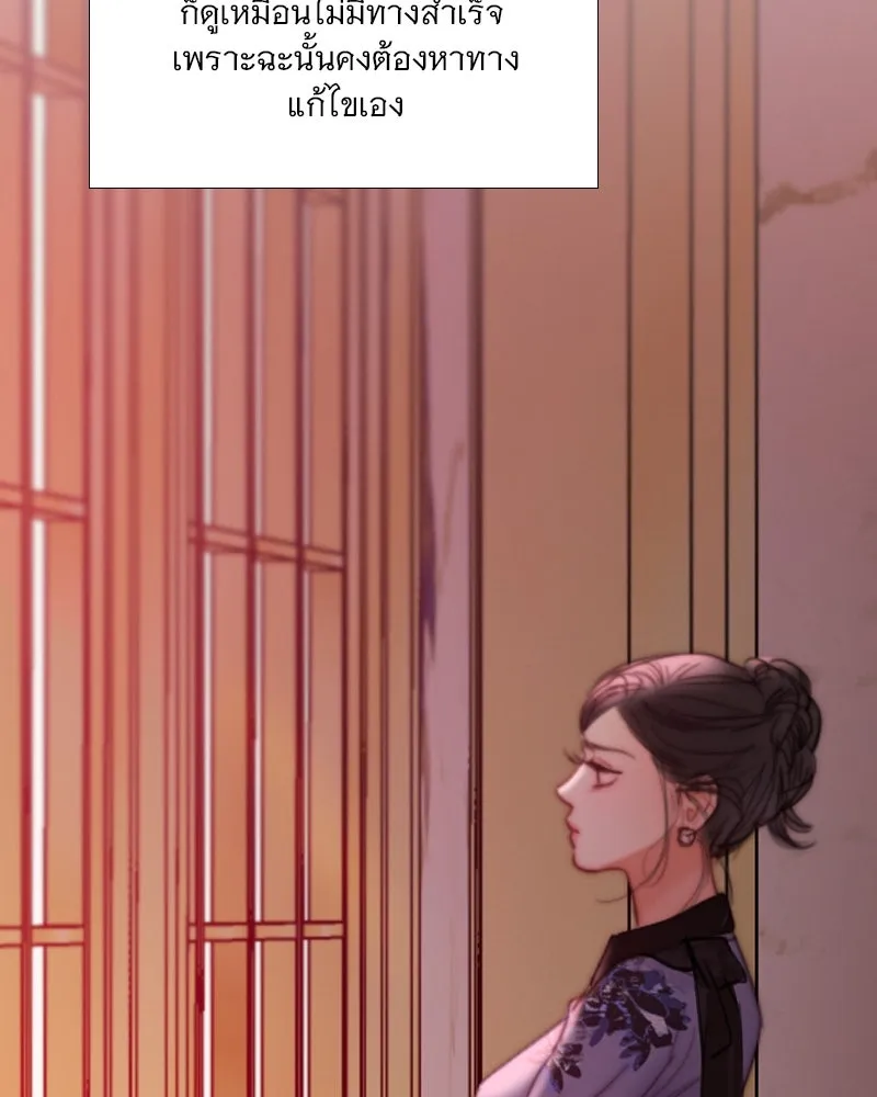 เซเรน่า ตอนที่ 102 รูปที่ 46