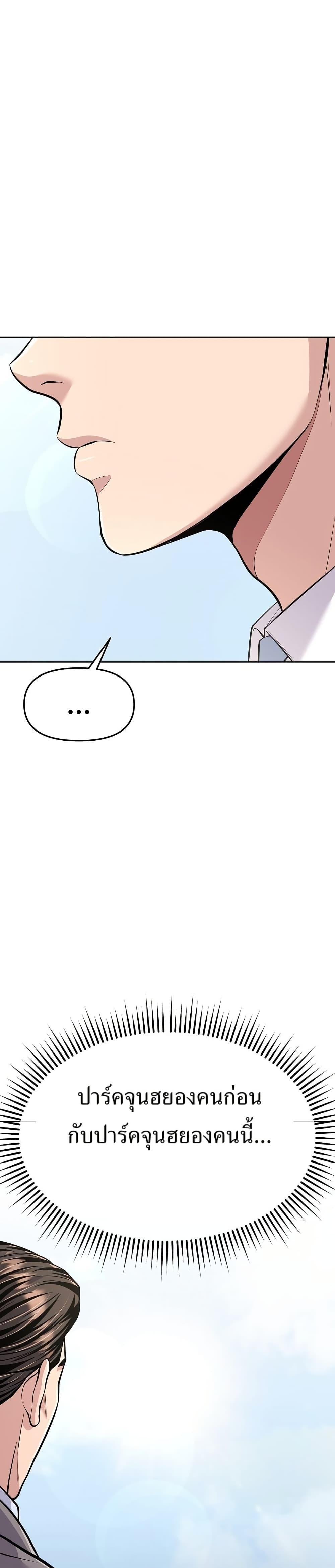 Manga-lc-com อ่านมังงะ อ่านการ์ตูน ออนไลน์ ฟรี New Employee Kim Chul-Soo ตอนที่ 1 2 3 4 5 6 7 8 9 10 11 12 13 14 ฟรี ไม่มีโฆษณา Manga-lc - อ่าน มังงะ อ่าน การ์ตูน ออนไลน์ อ่านมังงะ ฟรี