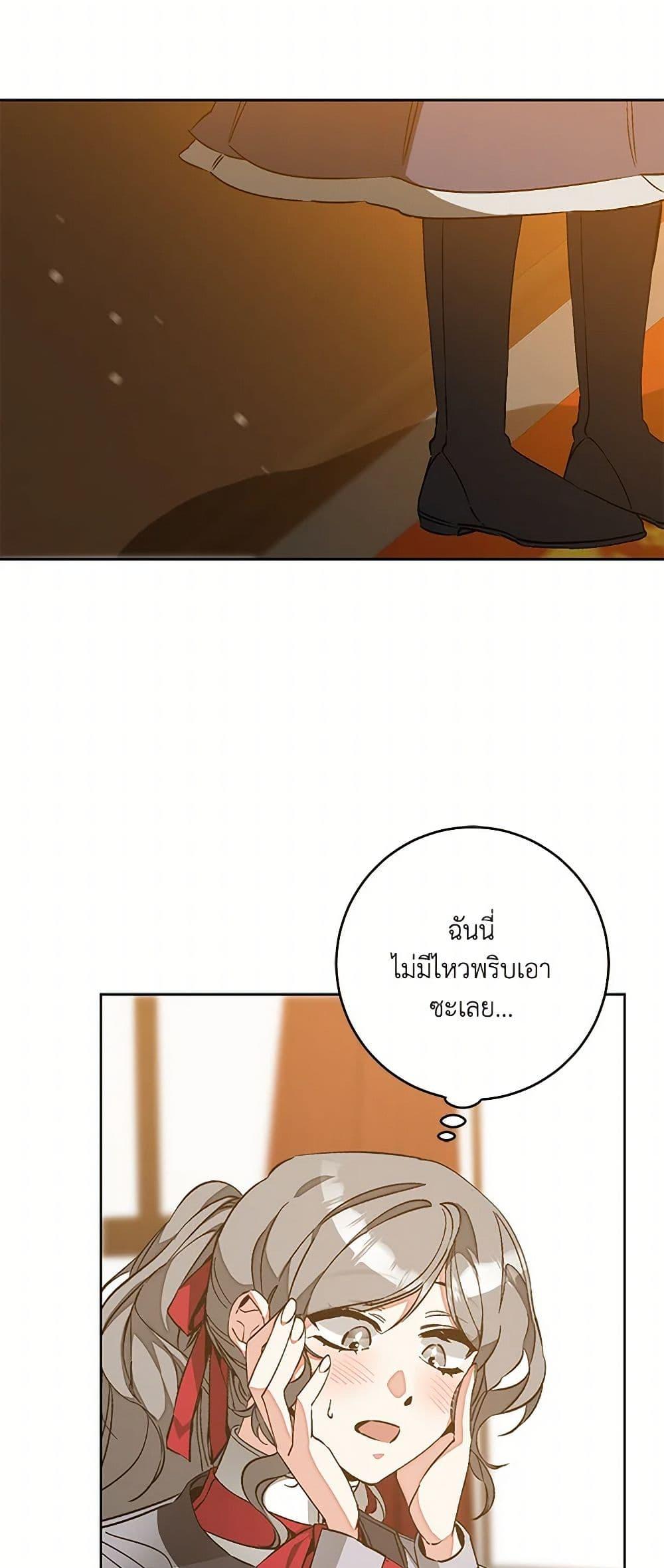 Manga-lc-com อ่านมังงะ อ่านการ์ตูน ออนไลน์ ฟรี I’ve Become the Villainous Empress of a Novel ตอนที่ 1 2 3 4 5 6 7 8 9 10 11 12 13 14 ฟรี ไม่มีโฆษณา Manga-lc - อ่าน มังงะ อ่าน การ์ตูน ออนไลน์ อ่านมังงะ ฟรี