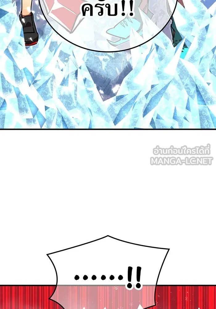 เพลเยอร์เลือดเทวะ ตอนที่ 52 สเตจ  หอคอยหนาม ② รูปที่ 198