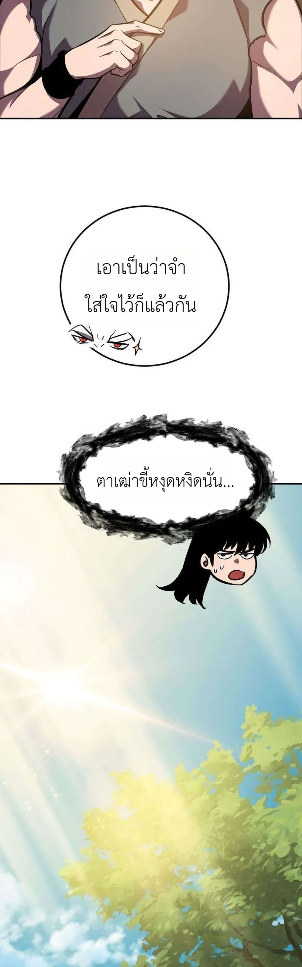 Manga-lc-com อ่านมังงะ อ่านการ์ตูน ออนไลน์ ฟรี A Dragon Lives in Kunlun ตอนที่ 1 2 3 4 5 6 7 8 9 10 11 12 13 14 ฟรี ไม่มีโฆษณา Manga-lc - อ่าน มังงะ อ่าน การ์ตูน ออนไลน์ อ่านมังงะ ฟรี