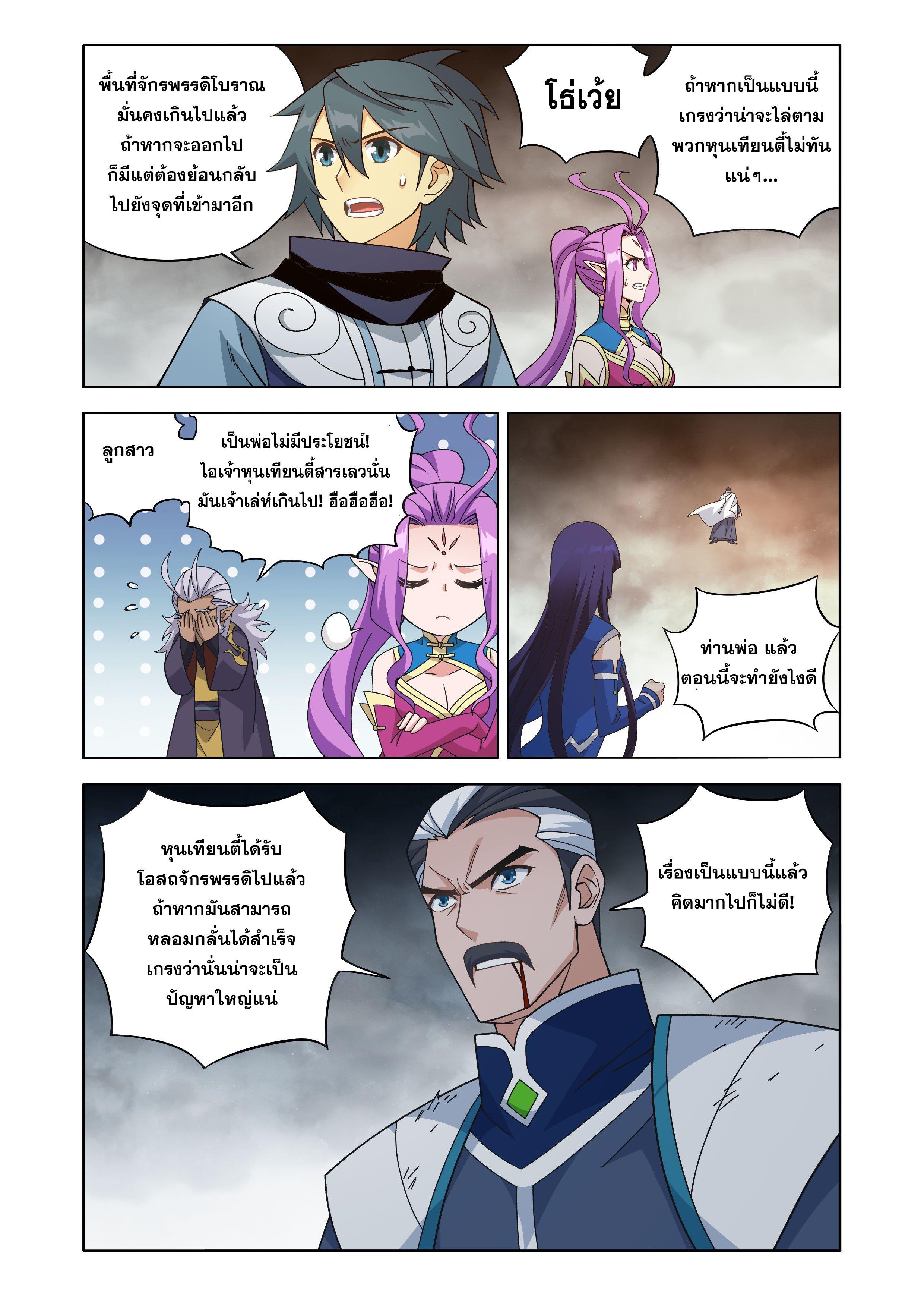 Manga-lc-com อ่านมังงะ อ่านการ์ตูน ออนไลน์ ฟรี Doupo Cangqiong ตอนที่ 1 2 3 4 5 6 7 8 9 10 11 12 13 14 ฟรี ไม่มีโฆษณา Manga-lc - อ่าน มังงะ อ่าน การ์ตูน ออนไลน์ อ่านมังงะ ฟรี