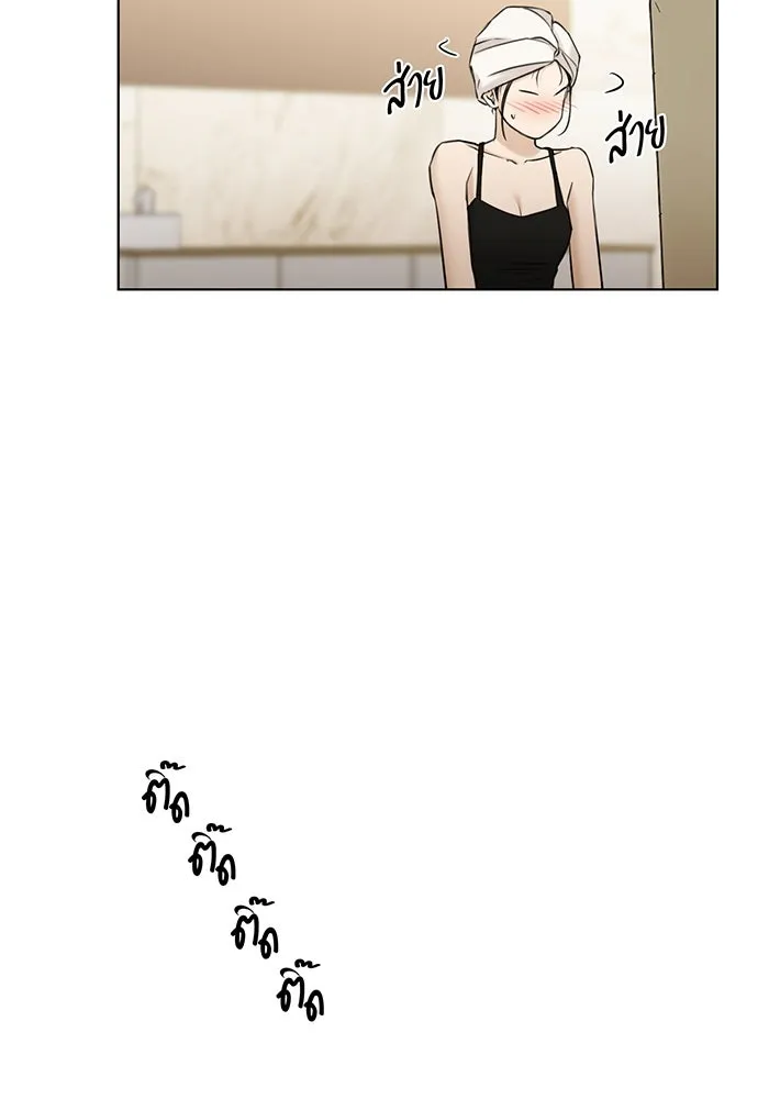 เพียงรุ่งอรุณ ตอนที่ 48 รูปที่ 88