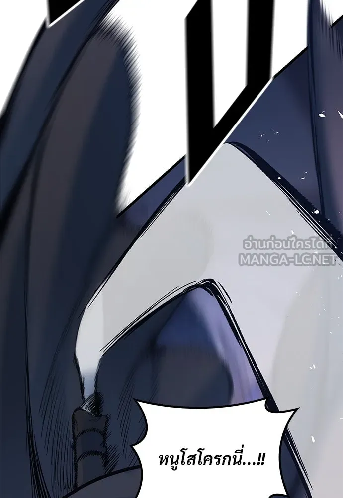อัศวินวันเดียว ตอนที่ 8 รูปที่ 18