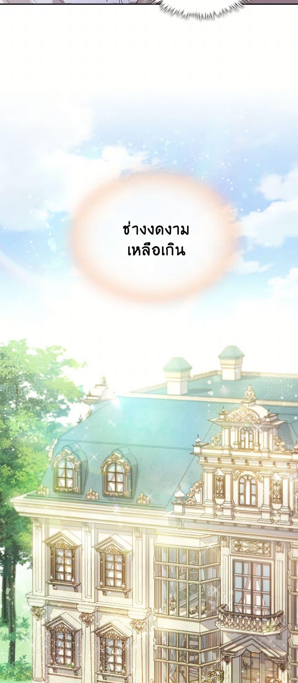 Manga-lc-com อ่านมังงะ อ่านการ์ตูน ออนไลน์ ฟรี Beatrice ตอนที่ 1 2 3 4 5 6 7 8 9 10 11 12 13 14 ฟรี ไม่มีโฆษณา Manga-lc - อ่าน มังงะ อ่าน การ์ตูน ออนไลน์ อ่านมังงะ ฟรี
