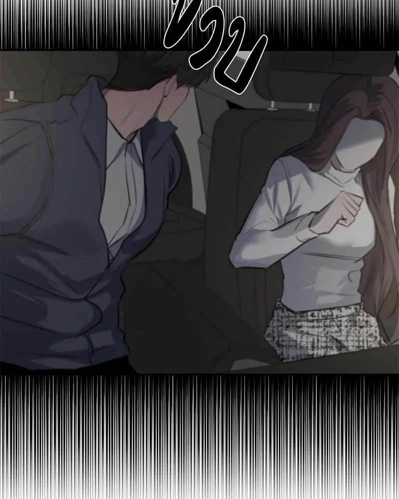 ตำนานเทพธิดาตกสวรรค์ ตอนที่ 54 รูปที่ 67