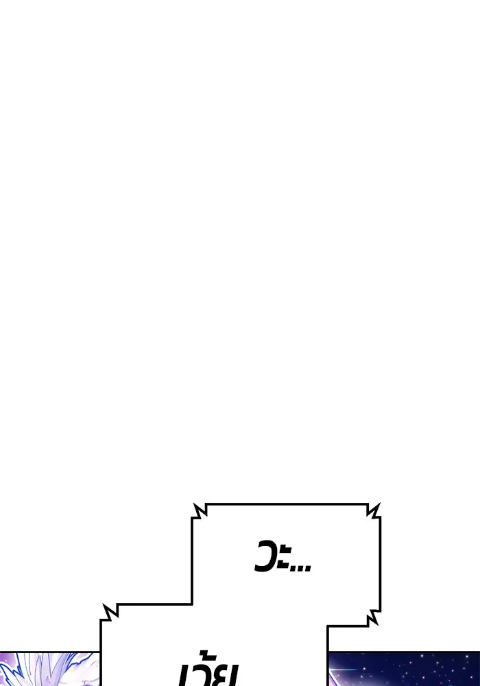 +99 ท่อนไม้พร้อมบวก ตอนที่ 11 รูปที่ 73