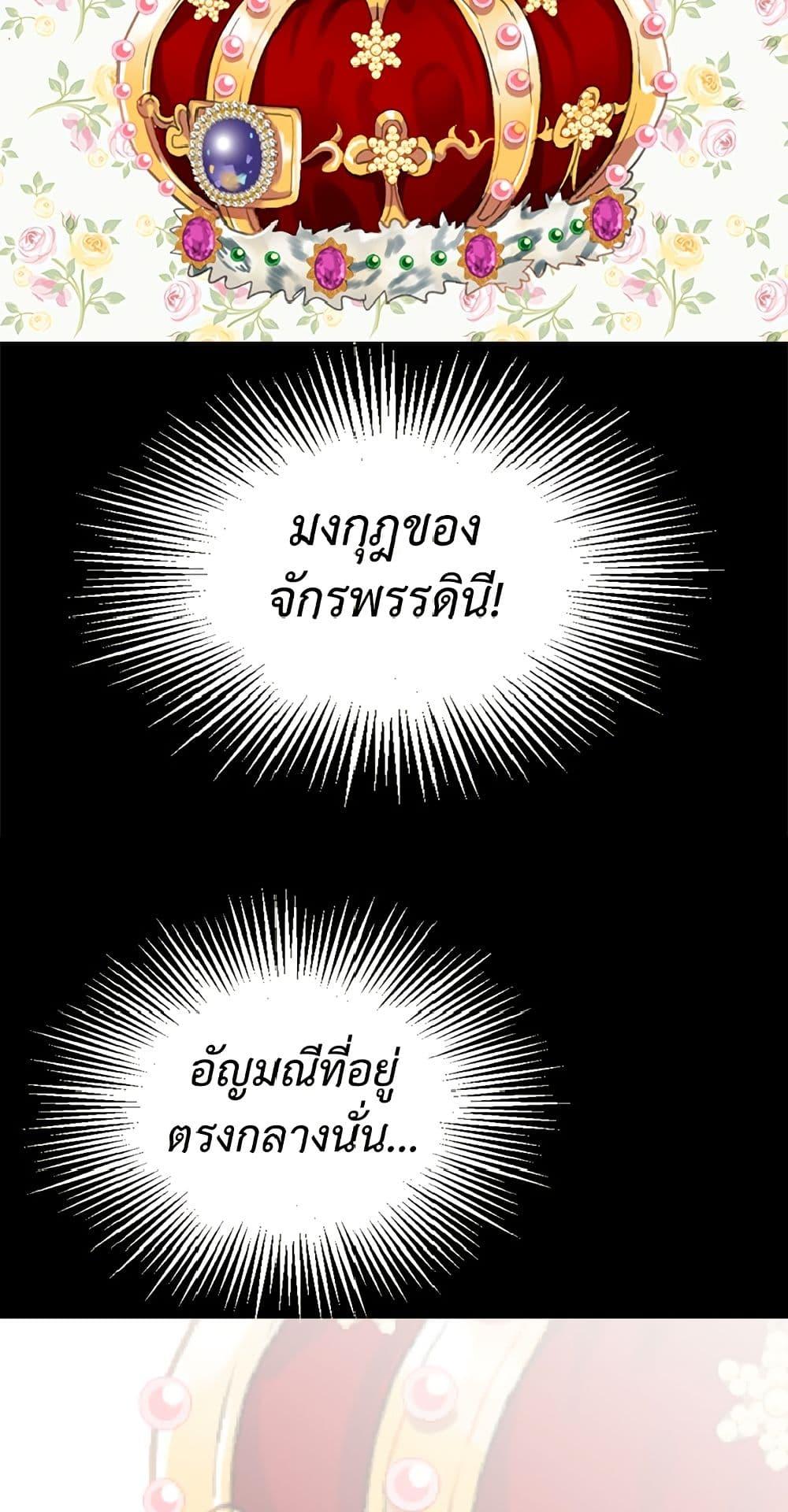 Manga-lc-com อ่านมังงะ อ่านการ์ตูน ออนไลน์ ฟรี Isekai Empress ตอนที่ 1 2 3 4 5 6 7 8 9 10 11 12 13 14 ฟรี ไม่มีโฆษณา Manga-lc - อ่าน มังงะ อ่าน การ์ตูน ออนไลน์ อ่านมังงะ ฟรี