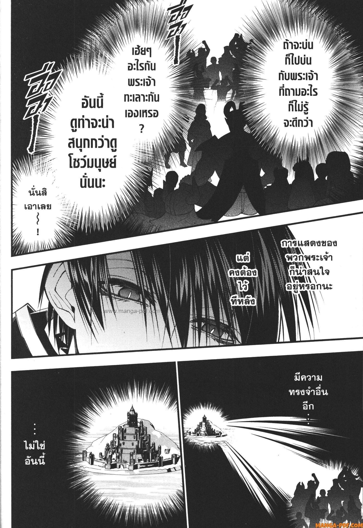 Manga-lc-com อ่านมังงะ อ่านการ์ตูน ออนไลน์ ฟรี Fukushuu o Koinegau Saikyou Yuusha wa, Yami no Chikara de Senmetsu Musou Suru ตอนที่ 1 2 3 4 5 6 7 8 9 10 11 12 13 14 ฟรี ไม่มีโฆษณา Manga-lc - อ่าน มังงะ อ่าน การ์ตูน ออนไลน์ อ่านมังงะ ฟรี
