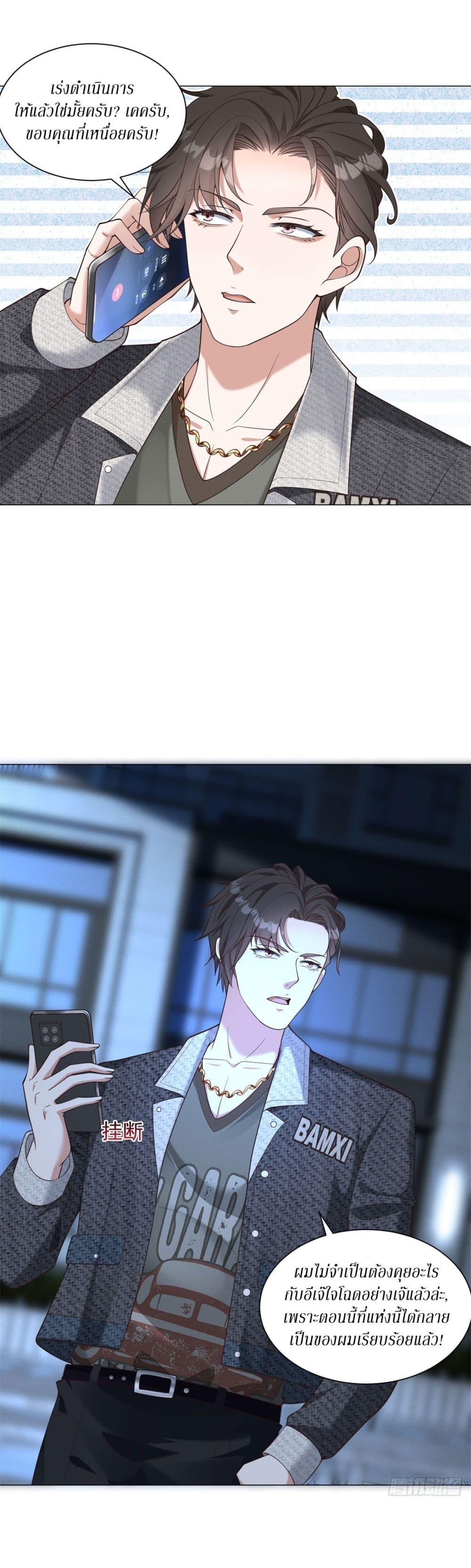 Manga-lc-com อ่านมังงะ อ่านการ์ตูน ออนไลน์ ฟรี Dominating With the Price Collapse System ตอนที่ 1 2 3 4 5 6 7 8 9 10 11 12 13 14 ฟรี ไม่มีโฆษณา Manga-lc - อ่าน มังงะ อ่าน การ์ตูน ออนไลน์ อ่านมังงะ ฟรี