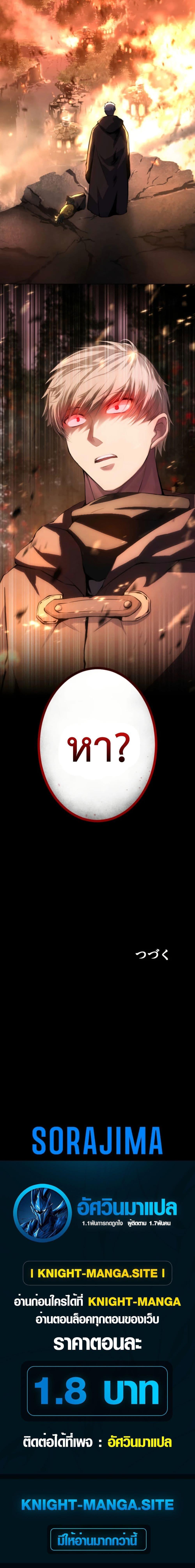 Manga-lc-com อ่านมังงะ อ่านการ์ตูน ออนไลน์ ฟรี The Genius Assassin’s Second Life at The Academy ตอนที่ 1 2 3 4 5 6 7 8 9 10 11 12 13 14 ฟรี ไม่มีโฆษณา Manga-lc - อ่าน มังงะ อ่าน การ์ตูน ออนไลน์ อ่านมังงะ ฟรี