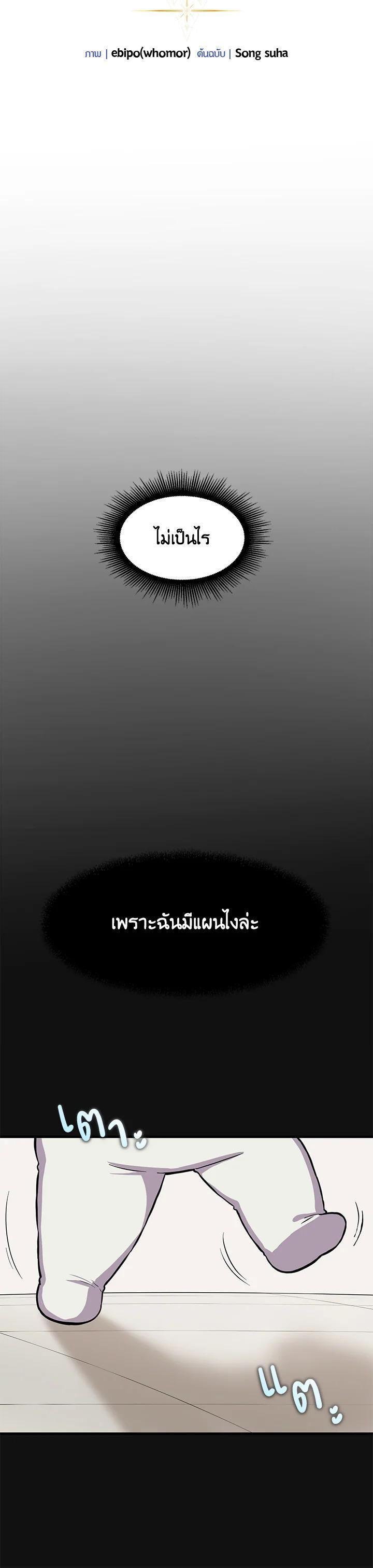 Manga-lc-com อ่านมังงะ อ่านการ์ตูน ออนไลน์ ฟรี How the Pro in His Past Life Sucks the Sweet Honey ตอนที่ 1 2 3 4 5 6 7 8 9 10 11 12 13 14 ฟรี ไม่มีโฆษณา Manga-lc - อ่าน มังงะ อ่าน การ์ตูน ออนไลน์ อ่านมังงะ ฟรี