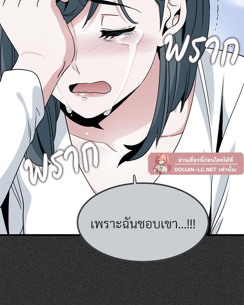 Doujin-Lc- อ่าน โดจิน มังฮวา เกาหลี ญี่ปุ่น จีน แปลไทย A Turning Point Raw ตอนที่ 1 2 3 4 5 6 7 8 9 10 11 12 13 14 ฟรี ไม่มีโฆษณา อ่าน โดจิน Manhwa เกาหลี ญี่ปุ่น จีน เรามีครบ คัดมาให้เน้นๆ โดจิน 18+ รับประกันความฟินโดย  Doujin Lc
