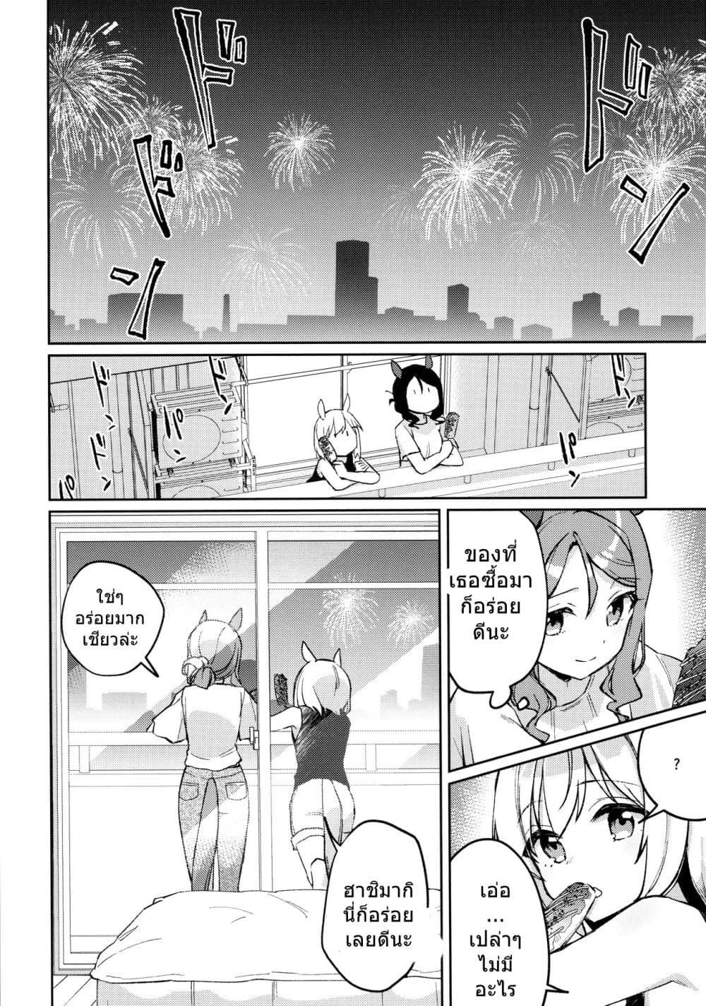 Manga-lc-com อ่านมังงะ อ่านการ์ตูน ออนไลน์ ฟรี Umamusume Pretty Derby Yo ha Nabete Koto mo Nashi By koruri ตอนที่ 1 2 3 4 5 6 7 8 9 10 11 12 13 14 ฟรี ไม่มีโฆษณา Manga-lc - อ่าน มังงะ อ่าน การ์ตูน ออนไลน์ อ่านมังงะ ฟรี