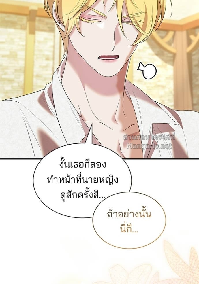Doujin-Lc- อ่าน โดจิน มังฮวา เกาหลี ญี่ปุ่น จีน แปลไทย ชายาคนสุดท้ายของเจ้าชายไร้หัวใจ ตอนที่ 1 2 3 4 5 6 7 8 9 10 11 12 13 14 ฟรี ไม่มีโฆษณา อ่าน โดจิน Manhwa เกาหลี ญี่ปุ่น จีน เรามีครบ คัดมาให้เน้นๆ โดจิน 18+ รับประกันความฟินโดย Doujin Lc