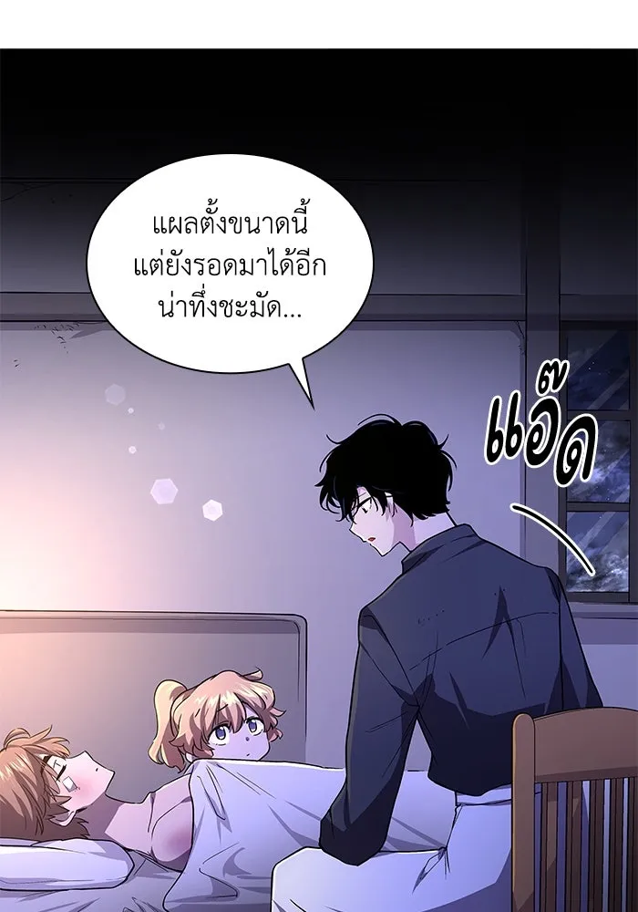 ฟิลเลียโรเซ่กับคำทำนายแห่งมงกุฎหนาม ตอนที่ 79 รูปที่ 82