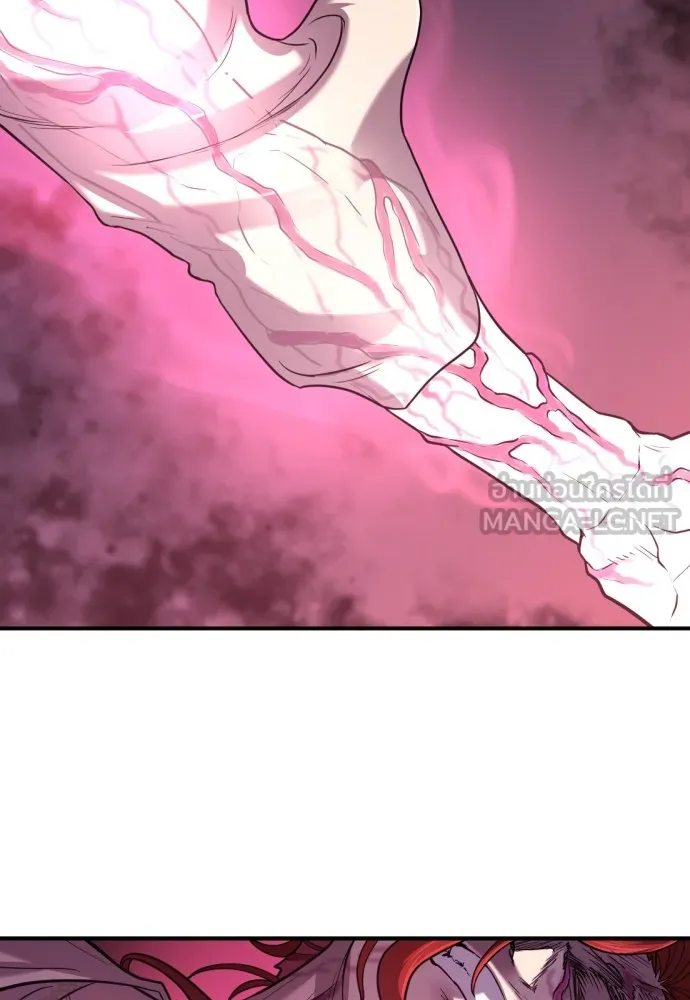 ยอดสถาปนิกผู้พิทักษ์อาณาจักร ตอนที่ 127 รูปที่ 15