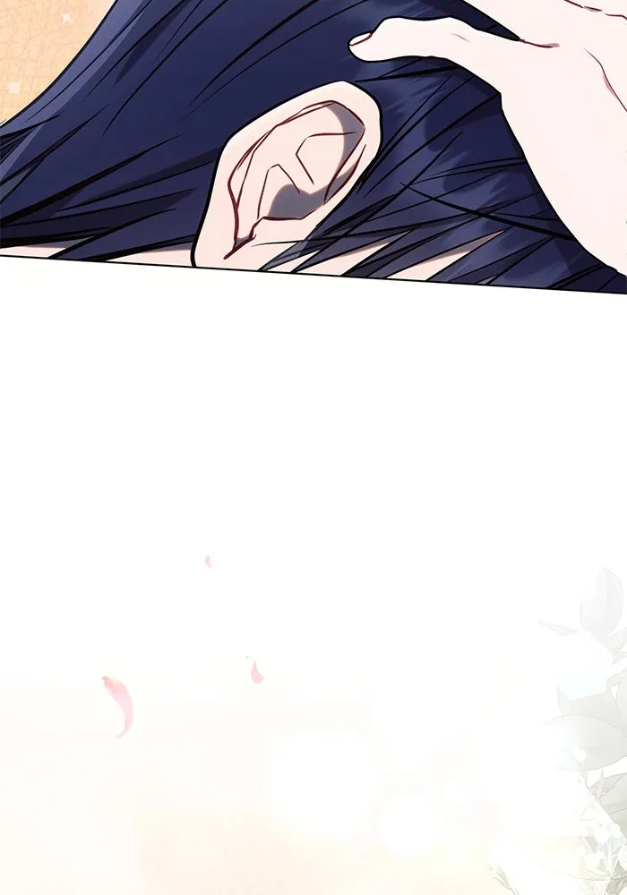 แอชสตาร์ต ตอนที่ 78 รูปที่ 122