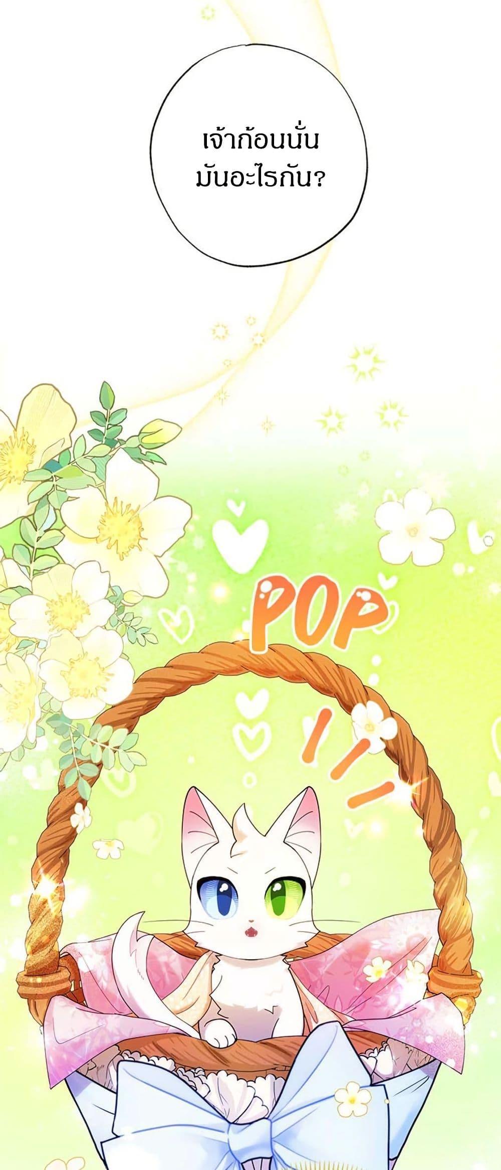 Manga-lc-com อ่านมังงะ อ่านการ์ตูน ออนไลน์ ฟรี I Became the Emperor’s Cat ตอนที่ 1 2 3 4 5 6 7 8 9 10 11 12 13 14 ฟรี ไม่มีโฆษณา Manga-lc - อ่าน มังงะ อ่าน การ์ตูน ออนไลน์ อ่านมังงะ ฟรี