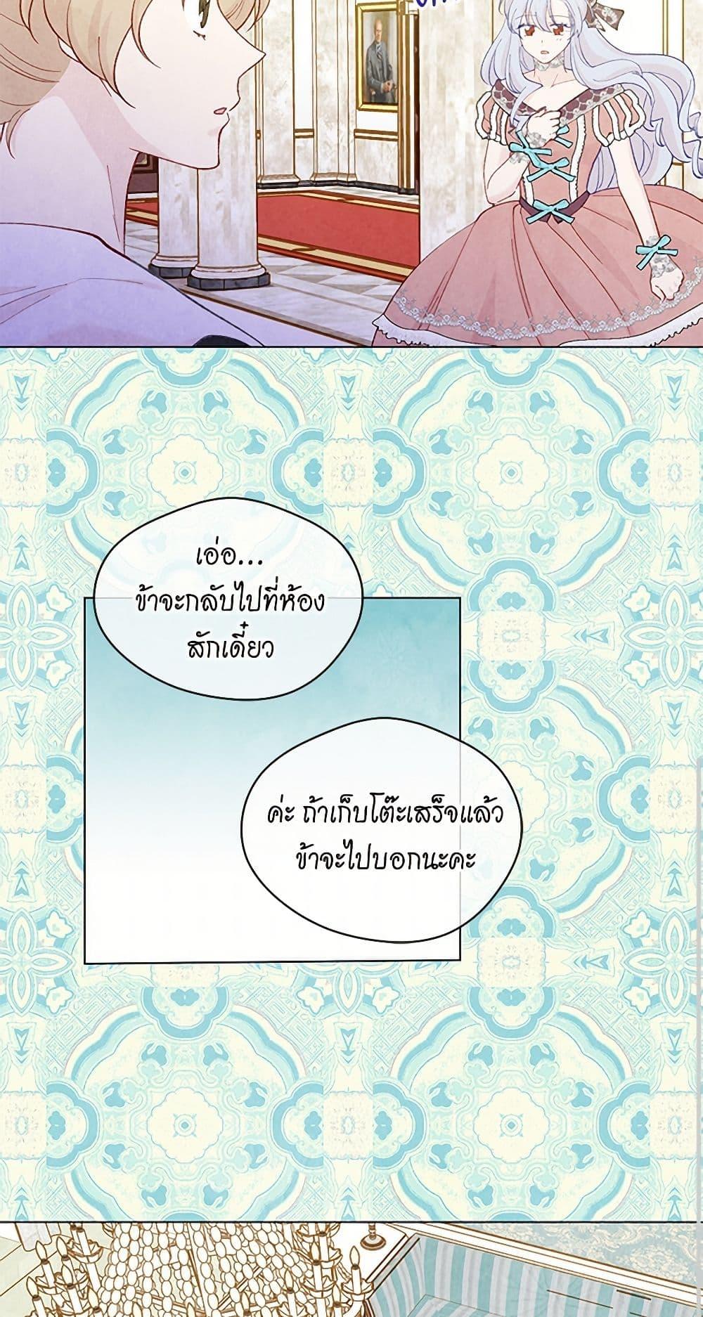 Manga-lc-com อ่านมังงะ อ่านการ์ตูน ออนไลน์ ฟรี Iris – The Lady and Her Smartphone ตอนที่ 1 2 3 4 5 6 7 8 9 10 11 12 13 14 ฟรี ไม่มีโฆษณา Manga-lc - อ่าน มังงะ อ่าน การ์ตูน ออนไลน์ อ่านมังงะ ฟรี
