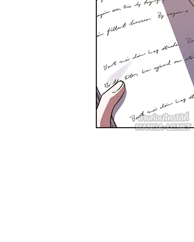 โอ้ ศัตรูที่รัก ตอนที่ 15 รูปที่ 27