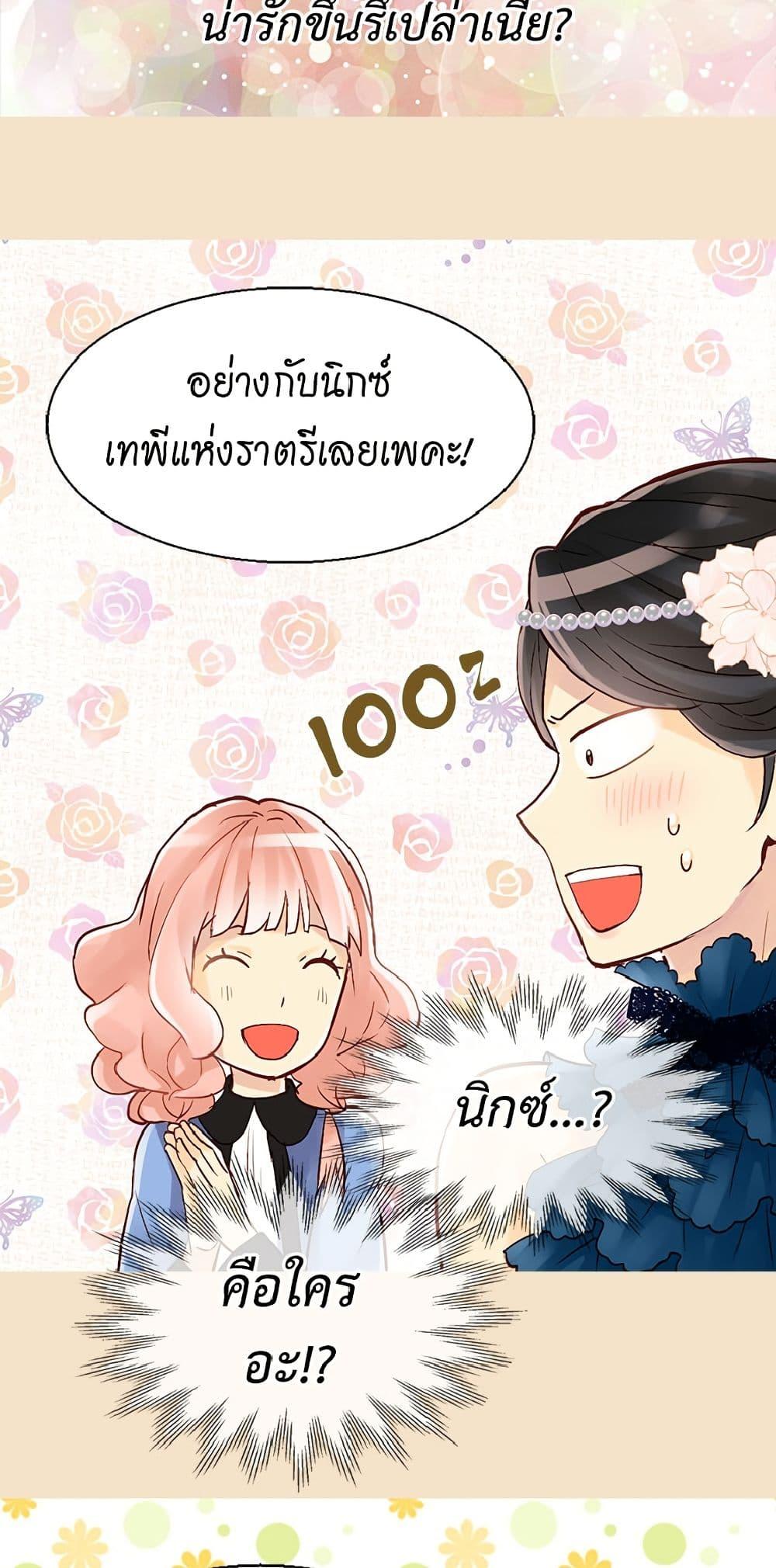 Manga-lc-com อ่านมังงะ อ่านการ์ตูน ออนไลน์ ฟรี Isekai Empress ตอนที่ 1 2 3 4 5 6 7 8 9 10 11 12 13 14 ฟรี ไม่มีโฆษณา Manga-lc - อ่าน มังงะ อ่าน การ์ตูน ออนไลน์ อ่านมังงะ ฟรี