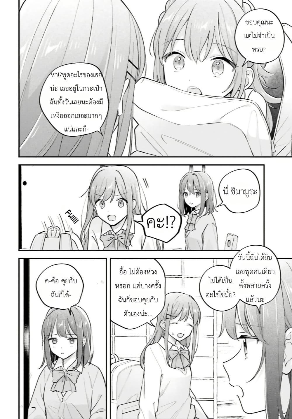 Manga-lc-com อ่านมังงะ อ่านการ์ตูน ออนไลน์ ฟรี Adachi to Shimamura (Yuzuhara Moke) ตอนที่ 1 2 3 4 5 6 7 8 9 10 11 12 13 14 ฟรี ไม่มีโฆษณา Manga-lc - อ่าน มังงะ อ่าน การ์ตูน ออนไลน์ อ่านมังงะ ฟรี