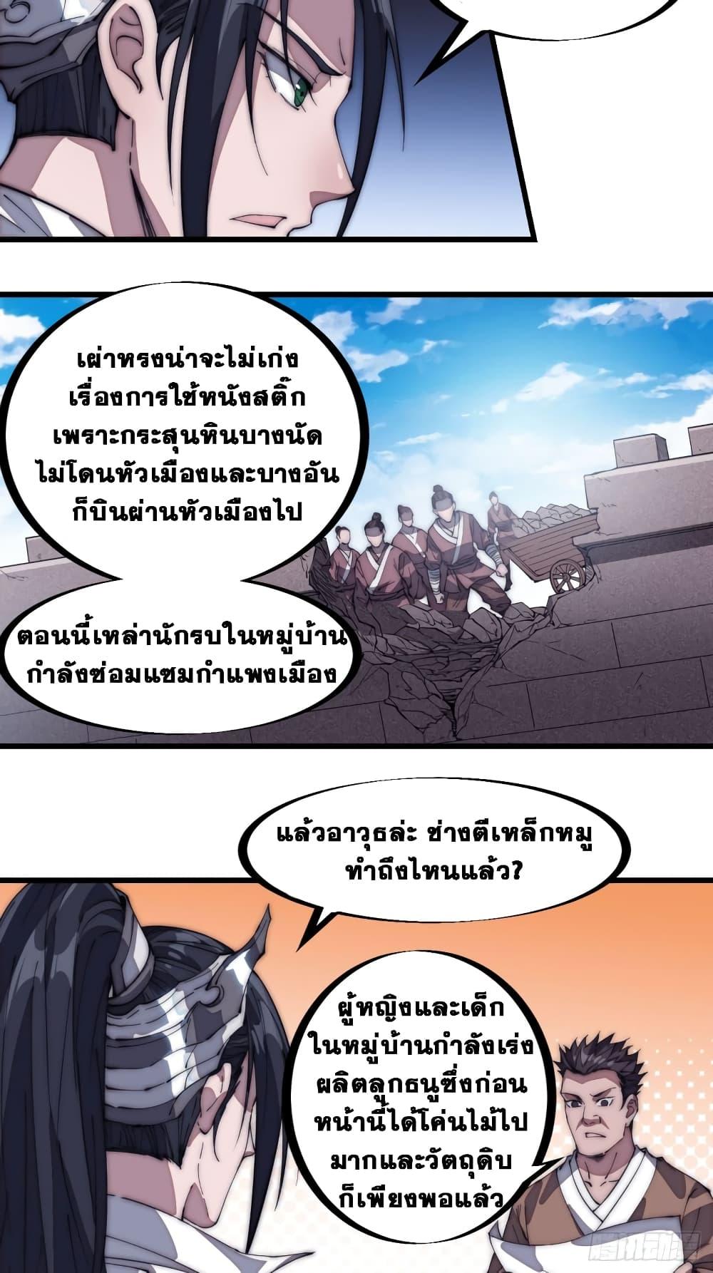 Manga-lc-com อ่านมังงะ อ่านการ์ตูน ออนไลน์ ฟรี It Starts With A Mountain ตอนที่ 1 2 3 4 5 6 7 8 9 10 11 12 13 14 ฟรี ไม่มีโฆษณา Manga-lc - อ่าน มังงะ อ่าน การ์ตูน ออนไลน์ อ่านมังงะ ฟรี