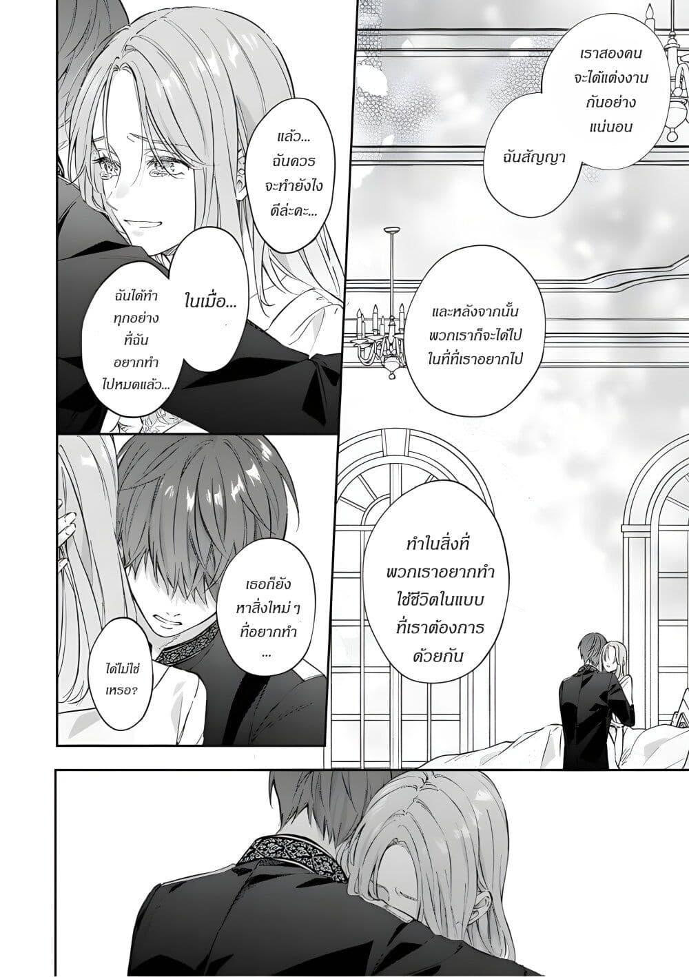 Manga-lc-com อ่านมังงะ อ่านการ์ตูน ออนไลน์ ฟรี Yomei Senkoku Kara Hajimaru Fiance-sama to no Saigo no Ichinen ตอนที่ 1 2 3 4 5 6 7 8 9 10 11 12 13 14 ฟรี ไม่มีโฆษณา Manga-lc - อ่าน มังงะ อ่าน การ์ตูน ออนไลน์ อ่านมังงะ ฟรี