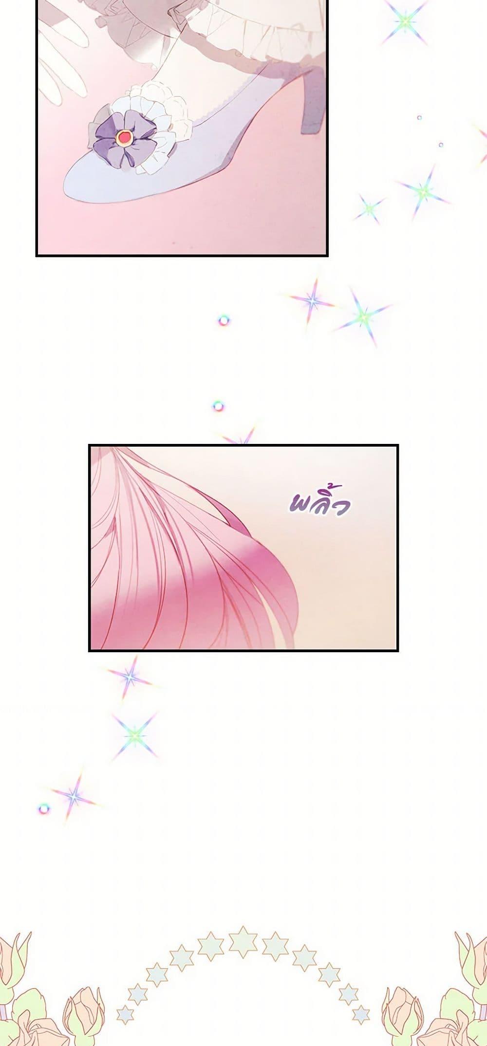 Manga-lc-com อ่านมังงะ อ่านการ์ตูน ออนไลน์ ฟรี The Princess’s Doll Shop ตอนที่ 1 2 3 4 5 6 7 8 9 10 11 12 13 14 ฟรี ไม่มีโฆษณา Manga-lc - อ่าน มังงะ อ่าน การ์ตูน ออนไลน์ อ่านมังงะ ฟรี