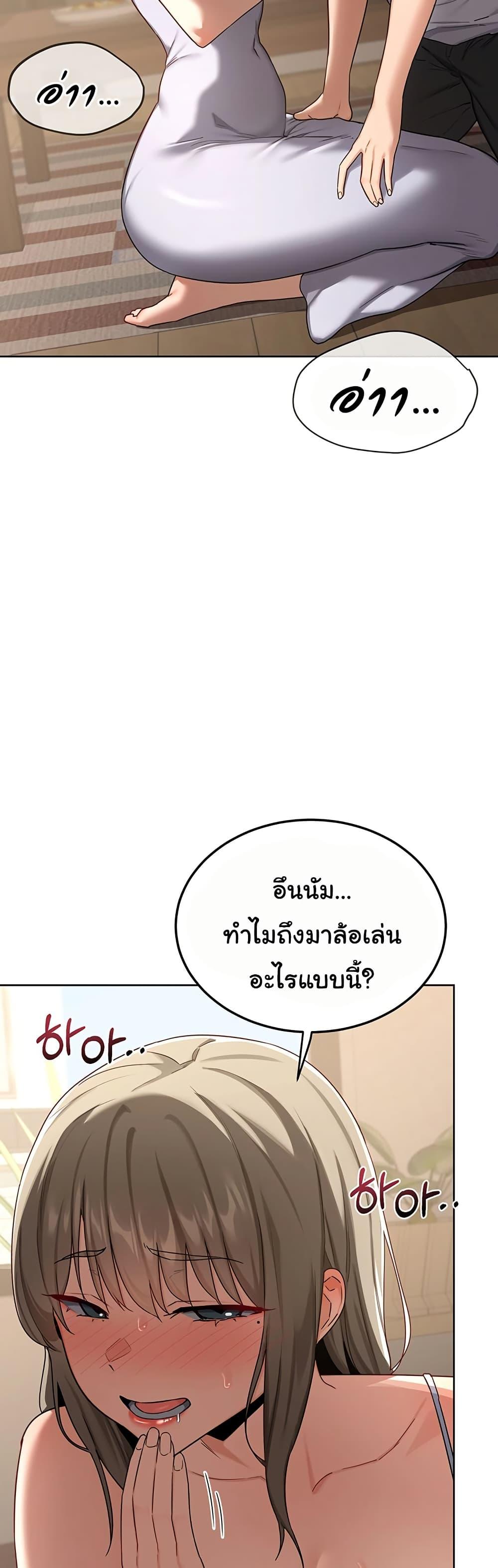 Doujin-Lc- อ่าน โดจิน มังฮวา เกาหลี ญี่ปุ่น จีน แปลไทย MILF Exchange Plan ตอนที่ 1 2 3 4 5 6 7 8 9 10 11 12 13 14 ฟรี ไม่มีโฆษณา อ่าน โดจิน Manhwa เกาหลี ญี่ปุ่น จีน เรามีครบ คัดมาให้เน้นๆ โดจิน 18+ รับประกันความฟินโดย  Doujin Lc