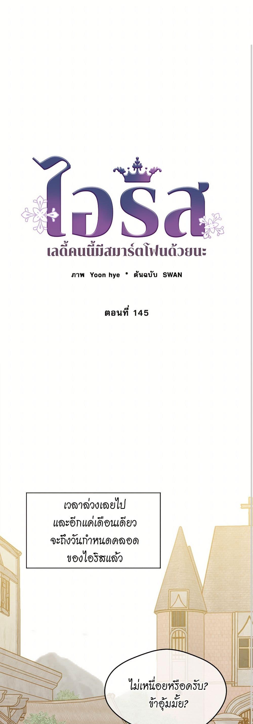 Manga-lc-com อ่านมังงะ อ่านการ์ตูน ออนไลน์ ฟรี Iris – The Lady and Her Smartphone ตอนที่ 1 2 3 4 5 6 7 8 9 10 11 12 13 14 ฟรี ไม่มีโฆษณา Manga-lc - อ่าน มังงะ อ่าน การ์ตูน ออนไลน์ อ่านมังงะ ฟรี