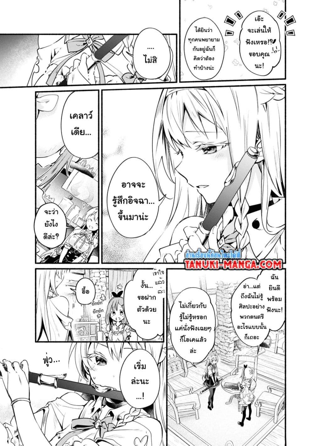 Manga-lc-com อ่านมังงะ อ่านการ์ตูน ออนไลน์ ฟรี Ryza no Atelier Tokoyami no Joou to Himitsu no Kakurega ตอนที่ 1 2 3 4 5 6 7 8 9 10 11 12 13 14 ฟรี ไม่มีโฆษณา Manga-lc - อ่าน มังงะ อ่าน การ์ตูน ออนไลน์ อ่านมังงะ ฟรี