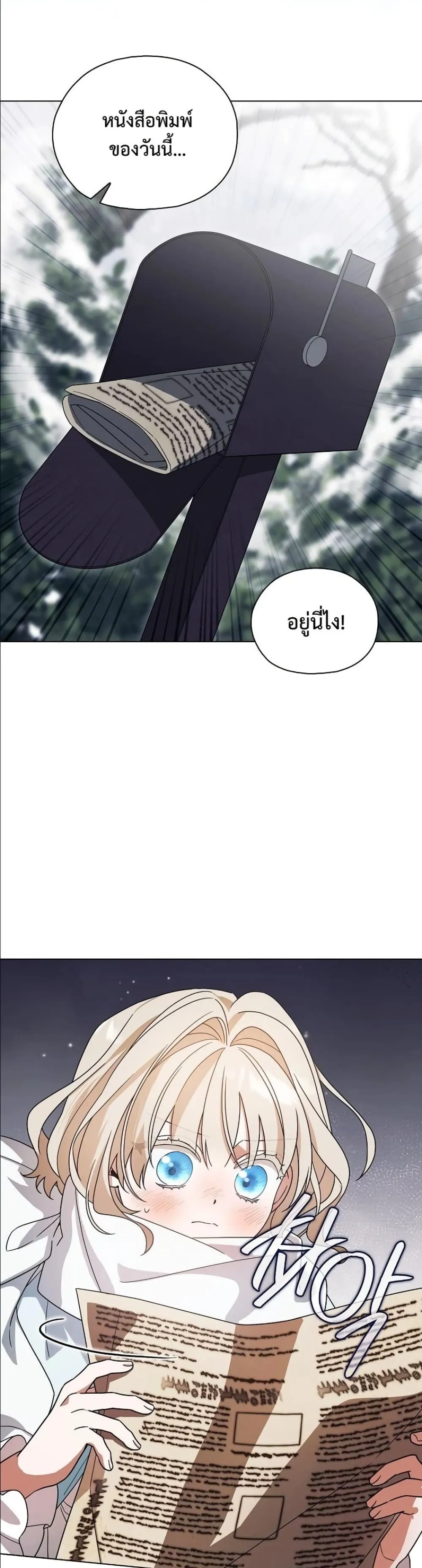 Manga-lc-com อ่านมังงะ อ่านการ์ตูน ออนไลน์ ฟรี Looking For The Villainess Contract Husband ตอนที่ 1 2 3 4 5 6 7 8 9 10 11 12 13 14 ฟรี ไม่มีโฆษณา Manga-lc - อ่าน มังงะ อ่าน การ์ตูน ออนไลน์ อ่านมังงะ ฟรี