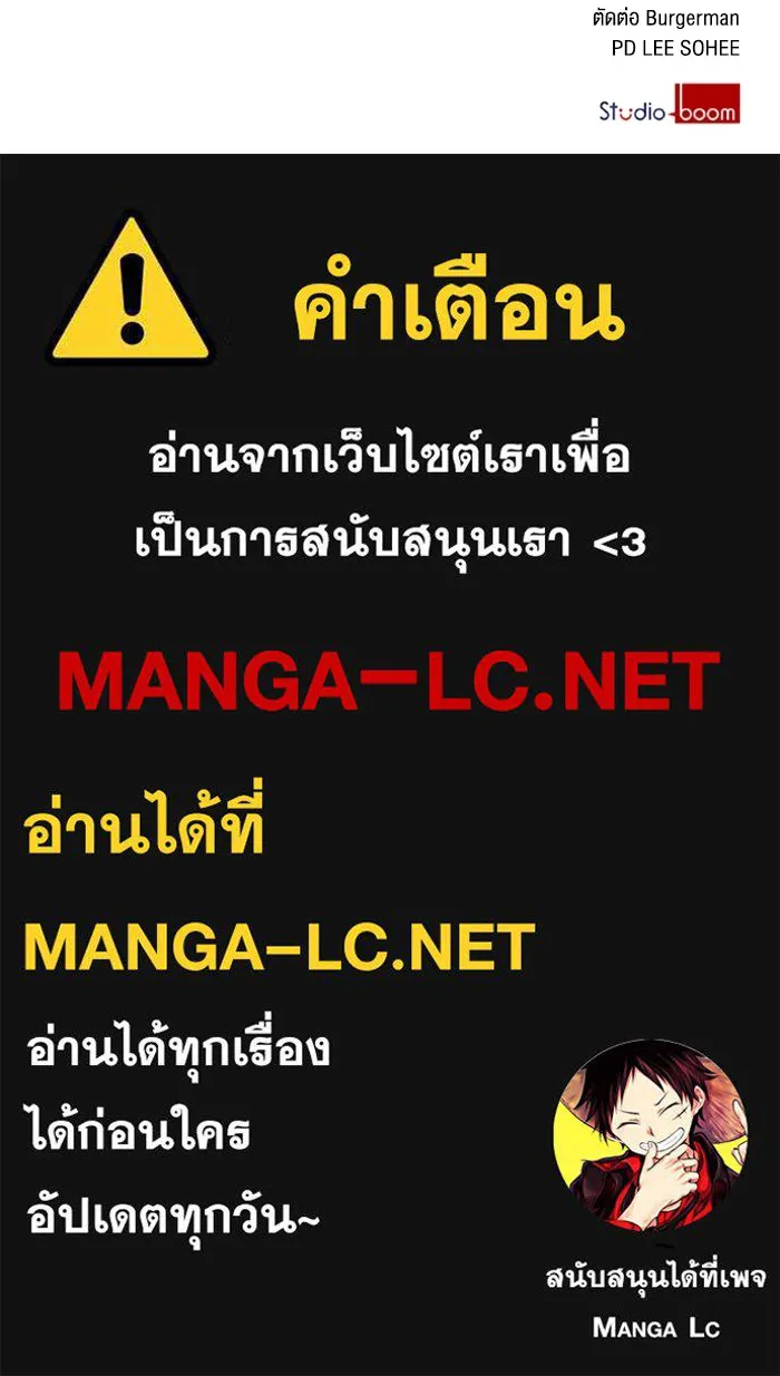 ราชินีจอมมารเลเวล 999 ตอนที่ 1 รูปที่ 159