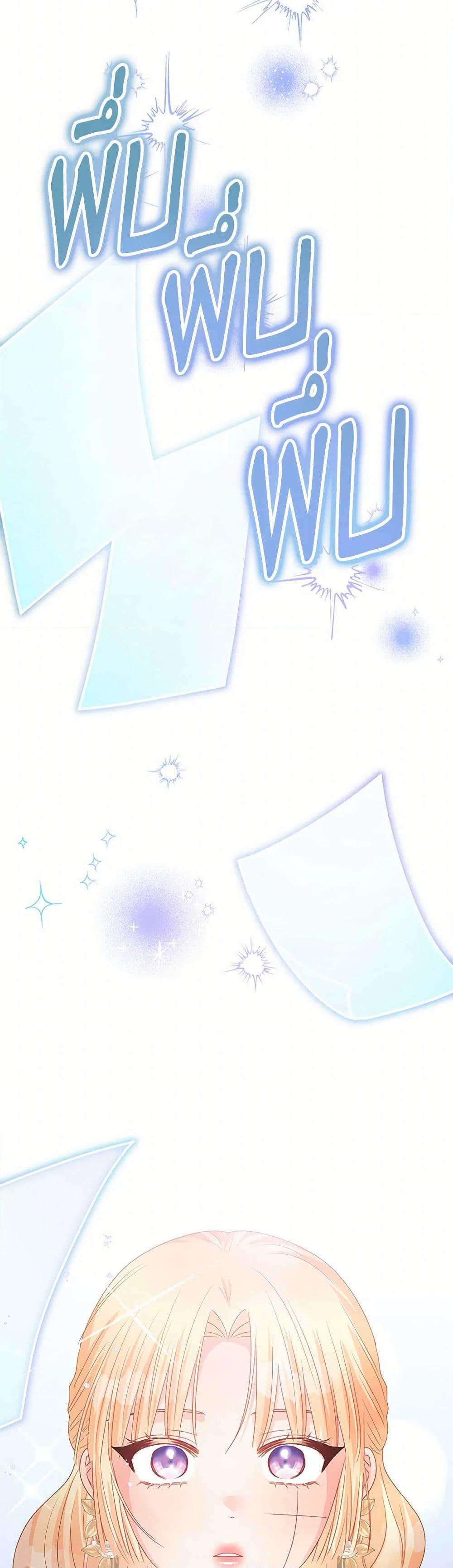 Manga-lc-com อ่านมังงะ อ่านการ์ตูน ออนไลน์ ฟรี Don’t Concern Yourself With That Book ตอนที่ 1 2 3 4 5 6 7 8 9 10 11 12 13 14 ฟรี ไม่มีโฆษณา Manga-lc - อ่าน มังงะ อ่าน การ์ตูน ออนไลน์ อ่านมังงะ ฟรี