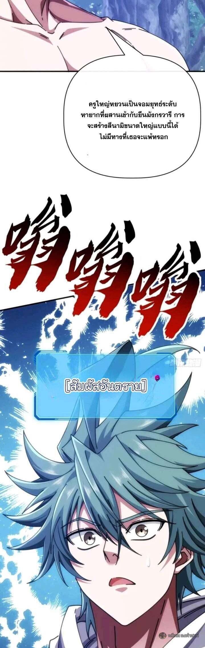 Manga-lc-com อ่านมังงะ อ่านการ์ตูน ออนไลน์ ฟรี Infinite Evolution From Zero ตอนที่ 1 2 3 4 5 6 7 8 9 10 11 12 13 14 ฟรี ไม่มีโฆษณา Manga-lc - อ่าน มังงะ อ่าน การ์ตูน ออนไลน์ อ่านมังงะ ฟรี