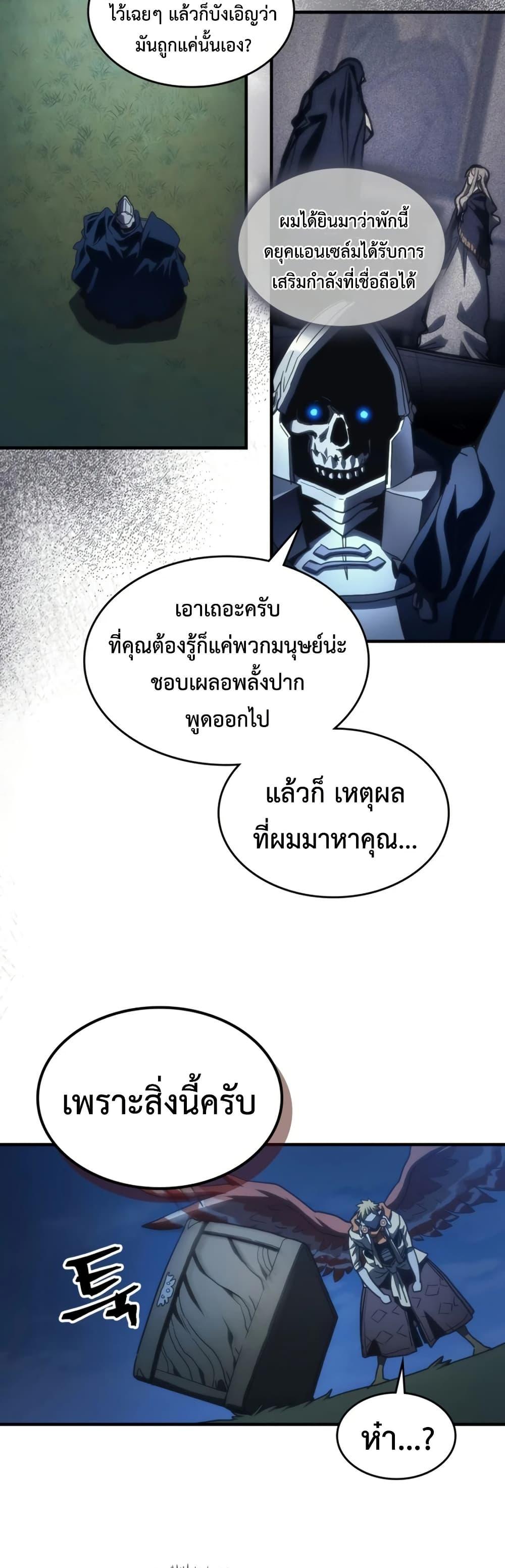 Manga-lc-com อ่านมังงะ อ่านการ์ตูน ออนไลน์ ฟรี Mr Devourer, Please Act Like a Final Boss ตอนที่ 1 2 3 4 5 6 7 8 9 10 11 12 13 14 ฟรี ไม่มีโฆษณา Manga-lc - อ่าน มังงะ อ่าน การ์ตูน ออนไลน์ อ่านมังงะ ฟรี