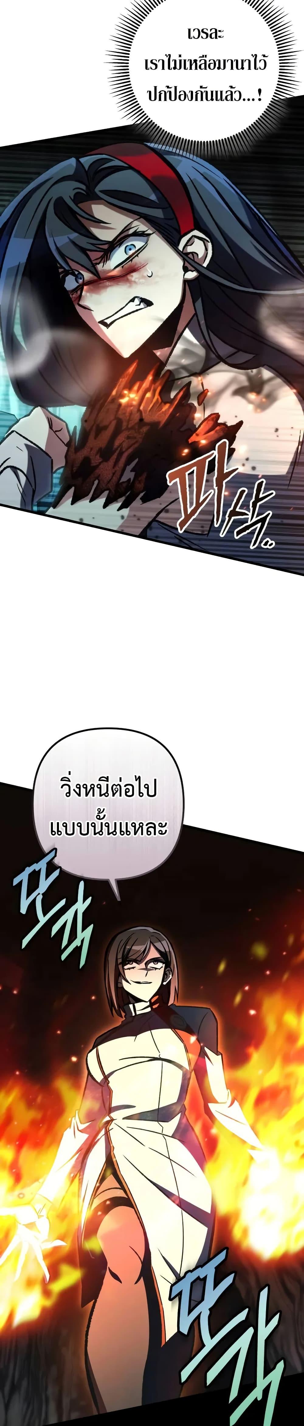 Manga-lc-com อ่านมังงะ อ่านการ์ตูน ออนไลน์ ฟรี The Genius Assassin Who Takes it All ตอนที่ 1 2 3 4 5 6 7 8 9 10 11 12 13 14 ฟรี ไม่มีโฆษณา Manga-lc - อ่าน มังงะ อ่าน การ์ตูน ออนไลน์ อ่านมังงะ ฟรี