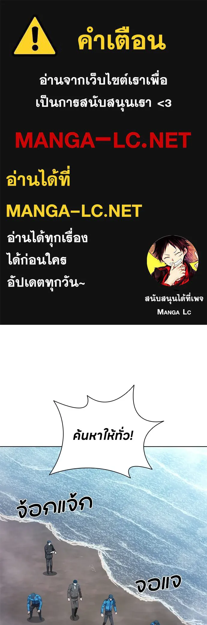 อัยการสายโหด ตอนที่ 28 รูปที่ 1