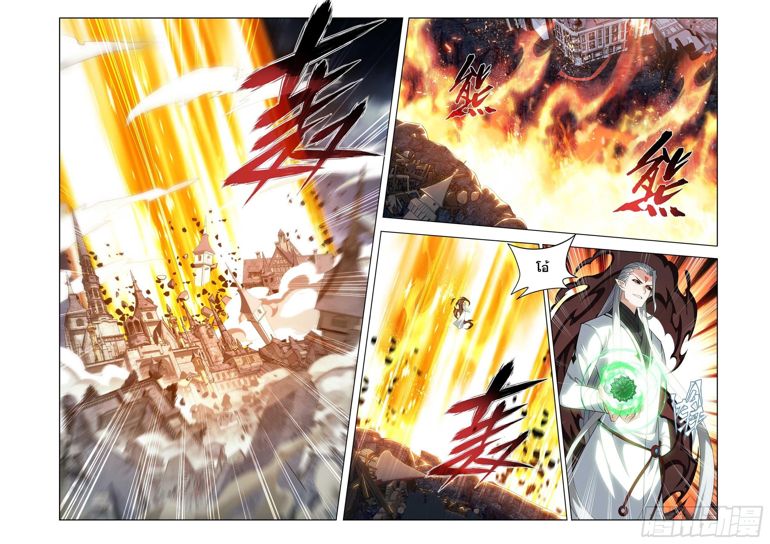 Manga-lc-com อ่านมังงะ อ่านการ์ตูน ออนไลน์ ฟรี Doupo Cangqiong ตอนที่ 1 2 3 4 5 6 7 8 9 10 11 12 13 14 ฟรี ไม่มีโฆษณา Manga-lc - อ่าน มังงะ อ่าน การ์ตูน ออนไลน์ อ่านมังงะ ฟรี