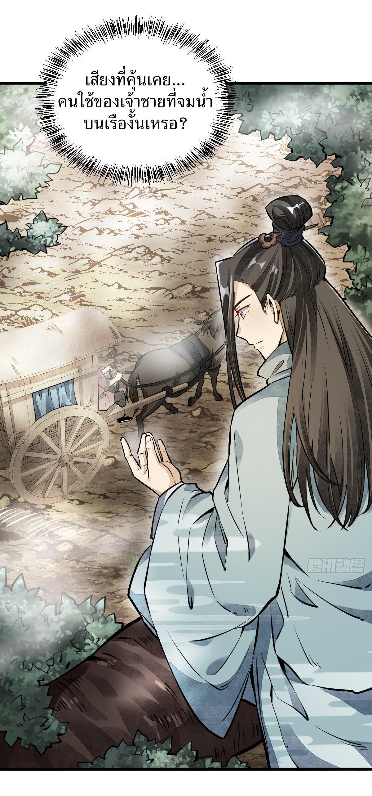 Manga-lc-com อ่านมังงะ อ่านการ์ตูน ออนไลน์ ฟรี Lan Ke Qi Yuan ตอนที่ 1 2 3 4 5 6 7 8 9 10 11 12 13 14 ฟรี ไม่มีโฆษณา Manga-lc - อ่าน มังงะ อ่าน การ์ตูน ออนไลน์ อ่านมังงะ ฟรี