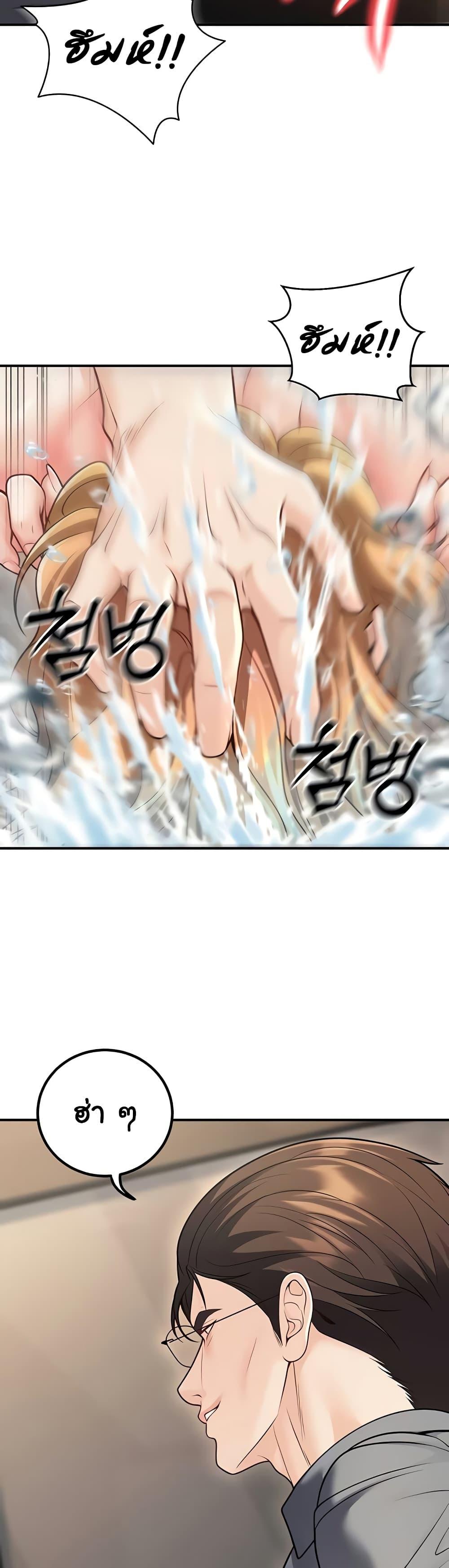 Doujin-Lc- อ่าน โดจิน มังฮวา เกาหลี ญี่ปุ่น จีน แปลไทย My Students ตอนที่ 1 2 3 4 5 6 7 8 9 10 11 12 13 14 ฟรี ไม่มีโฆษณา อ่าน โดจิน Manhwa เกาหลี ญี่ปุ่น จีน เรามีครบ คัดมาให้เน้นๆ โดจิน 18+ รับประกันความฟินโดย  Doujin Lc
