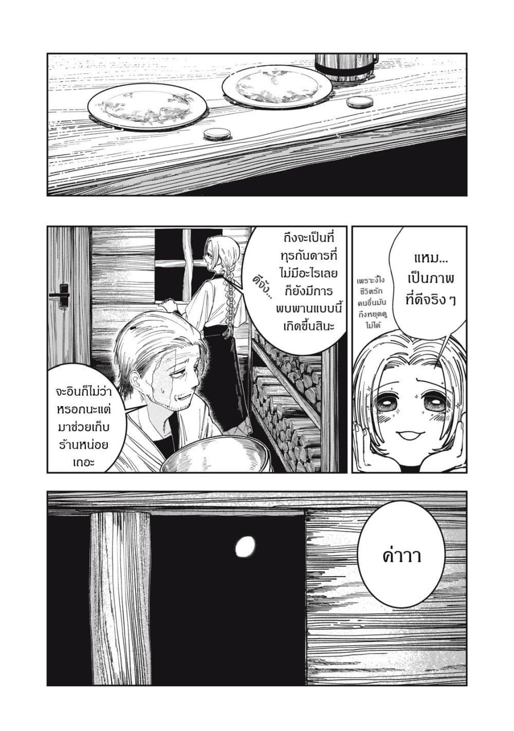 Manga-lc-com อ่านมังงะ อ่านการ์ตูน ออนไลน์ ฟรี Isekai Henkyo Meshi ตอนที่ 1 2 3 4 5 6 7 8 9 10 11 12 13 14 ฟรี ไม่มีโฆษณา Manga-lc - อ่าน มังงะ อ่าน การ์ตูน ออนไลน์ อ่านมังงะ ฟรี