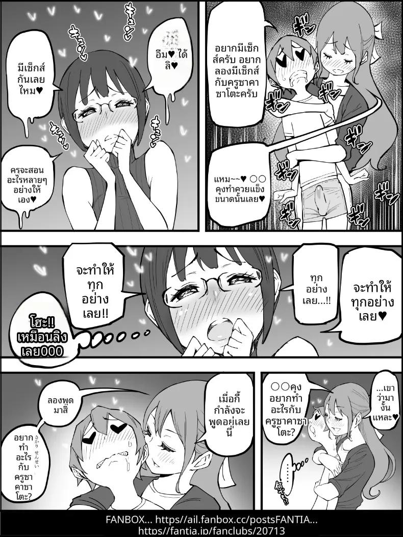 Doujin-Lc- อ่าน โดจิน มังฮวา เกาหลี ญี่ปุ่น จีน แปลไทย ฮาเร็มสัมพันธ์ไม่ผูกมัด (Ail) ตอนที่ 1 2 3 4 5 6 7 8 9 10 11 12 13 14 ฟรี ไม่มีโฆษณา อ่าน โดจิน Manhwa เกาหลี ญี่ปุ่น จีน เรามีครบ คัดมาให้เน้นๆ โดจิน 18+ รับประกันความฟินโดย  Doujin Lc