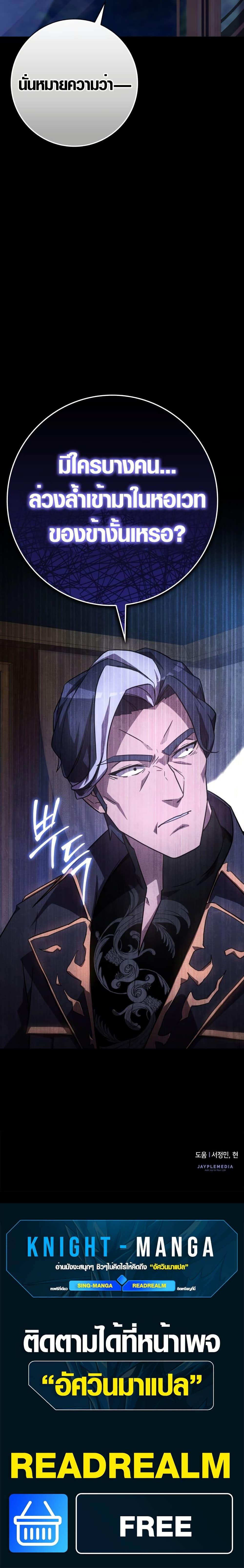 Manga-lc-com อ่านมังงะ อ่านการ์ตูน ออนไลน์ ฟรี Limit-Breaking Genius Mage ตอนที่ 1 2 3 4 5 6 7 8 9 10 11 12 13 14 ฟรี ไม่มีโฆษณา Manga-lc - อ่าน มังงะ อ่าน การ์ตูน ออนไลน์ อ่านมังงะ ฟรี