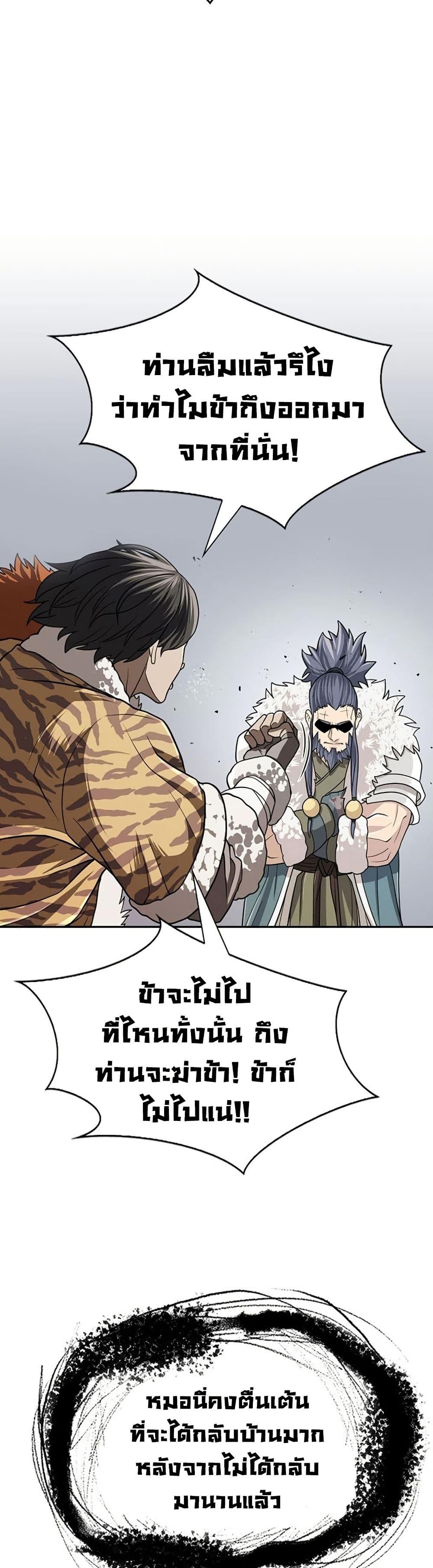 Manga-lc-com อ่านมังงะ อ่านการ์ตูน ออนไลน์ ฟรี Sword Demon Island ตอนที่ 1 2 3 4 5 6 7 8 9 10 11 12 13 14 ฟรี ไม่มีโฆษณา Manga-lc - อ่าน มังงะ อ่าน การ์ตูน ออนไลน์ อ่านมังงะ ฟรี